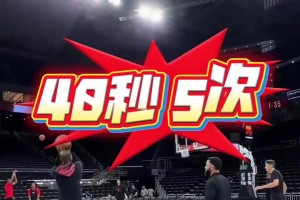 杰伦·布朗：我和塔图姆之间确实没什么过节怨，就是有点小不爽