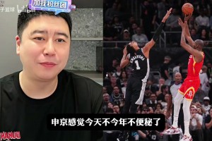 大史：猛龙就算没有小卡也很难打，小卡在猛龙也能减负！