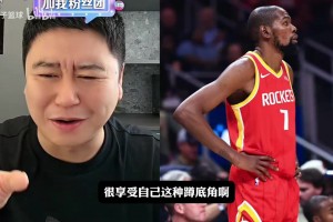 火箭险胜老鹰121-114！大史热议！！