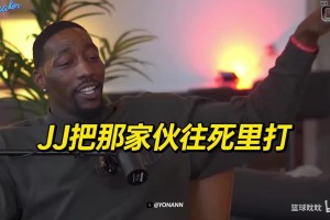 热火队内训练名场面：詹姆斯·约翰逊一拳干翻队友！！