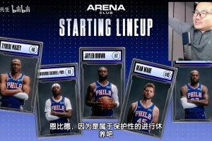 “早八没醒，吹詹先行！徐静雨：眼睛还没睁开，嘴已经上线了”！