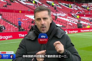 中甲赛场，苏州东吴队王彬翰上演精彩倒钩破门，绝平广东广州豹