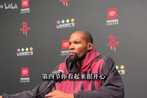 杜兰特：真的很心疼杰威！除了得分我可以用别的方式贡献价值