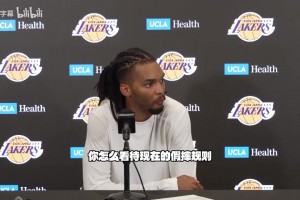 莫兰特：关键时刻利拉德这种大场面球员总会挺身而出