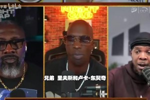 乔·约翰逊：湖人的后场是联盟最佳！东契奇里夫斯都能独自带队！