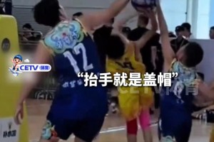 你没看错！小学三年级身高1米85，篮球赛上演最萌身高差...