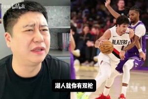 大史：湖人队坐拥东契奇等三大巨头，却因盲目引援导致战绩不佳