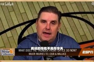 格兰特？ESPN名记暗示雷霆潜在引援方向，旧将或成补强人选！
