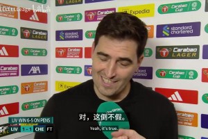 伊劳拉：我跟马马达说必须得扑两个，因为自己人可能会罚丢一两个