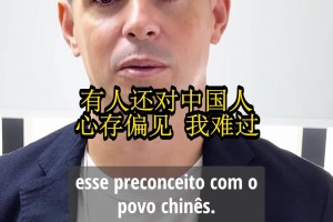 奥斯卡回击中国偏见：我在中国住了八年，这片土地值得尊重！