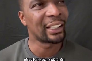 波什：字母哥到来迫使热火改变打法！希望他们不要遭遇五连败