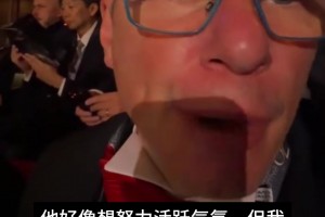 沙皇阿尔沙文对亨利主持金球典礼并不感冒：应让他在替补席坐一阵