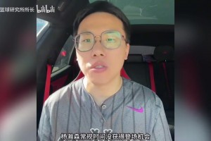 不如上瀚森！孔祥宇：卡尔森、波特纯犯罪！后续诺里应该不会用了