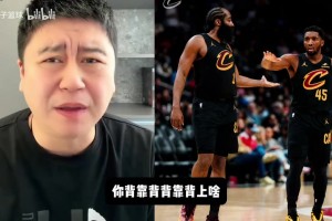 大史点评气炸了，彻底崩溃破防！骑士111：114老鹰，结束三连胜！