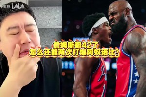 大史点评：老詹什么时候老啊，这都42了，这关键球打的真牛啊！