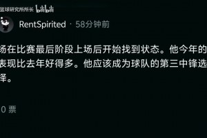 外网网友为瀚森鸣不平：“杨瀚森三分命中率比克雷伊奇高！！
